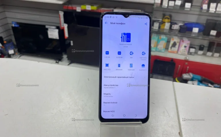 Tecno Spark 7 2/32 ГБ 1282