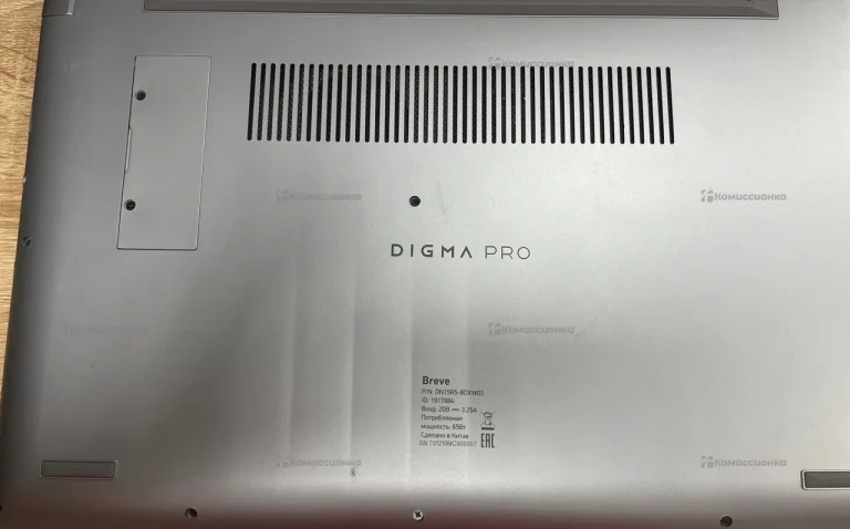 Ноутбук  Digma Pro Breve