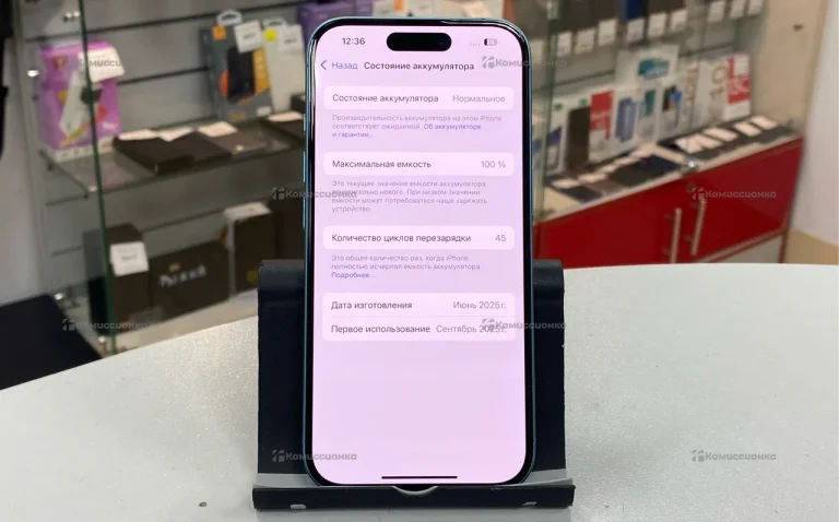 Apple iPhone 16 8/128 ГБ