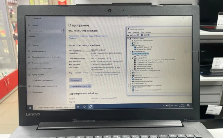 Ноутбук Lenovo 80XL