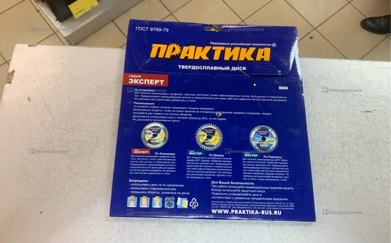 Диск твердосплавный ПРАКТИКА (Серия эксперт)