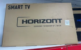 Купить Телевизор Horizont 32HDS25BY б/у , в Набережные Челны Цена:9900рублей