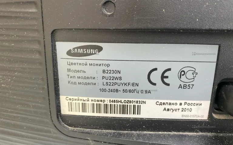 Монитор Samsung SyncMaster B2230N