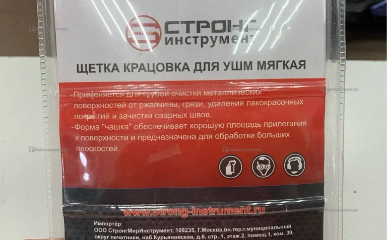 Щетка Крацовка для ушм мягкая 125м