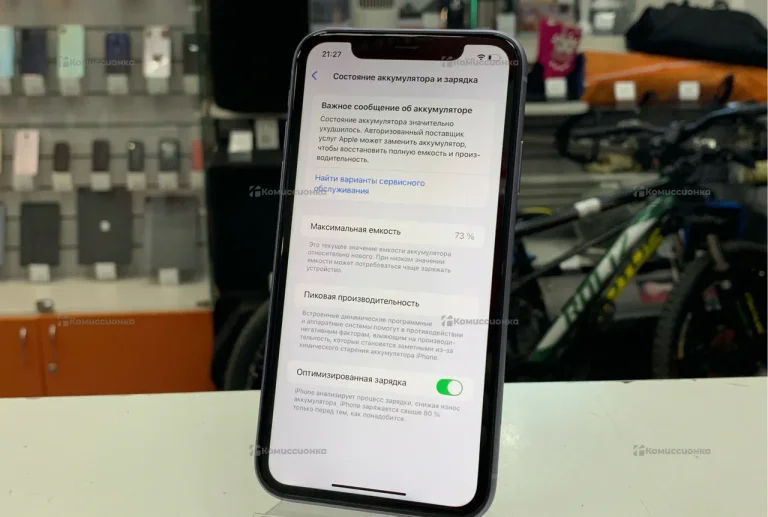 Apple iPhone 11 4/64 ГБ