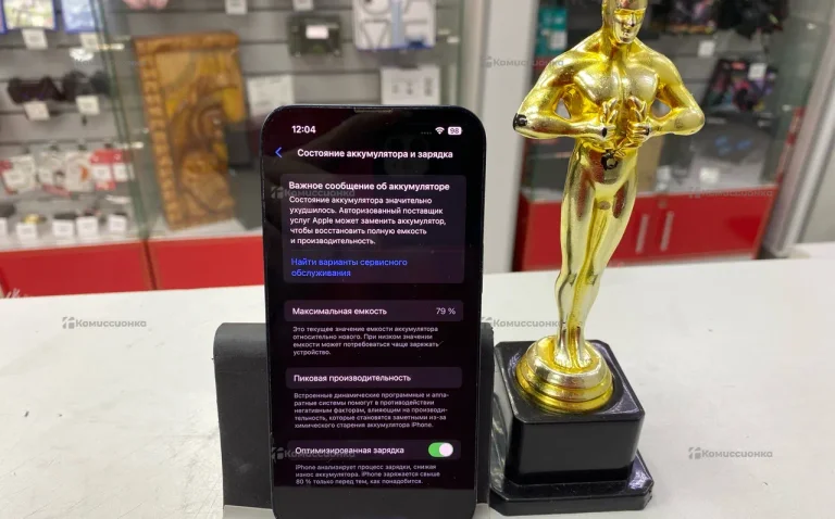 Apple iPhone 13 4/128 ГБ