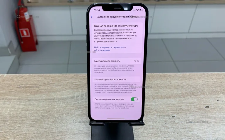 Apple iPhone 12 Pro 6/128 ГБ
