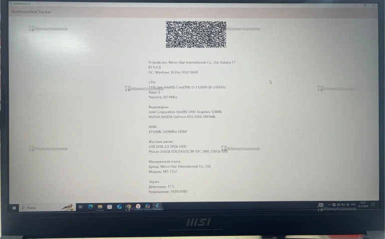 Ноутбук MSI KATANA 17L2