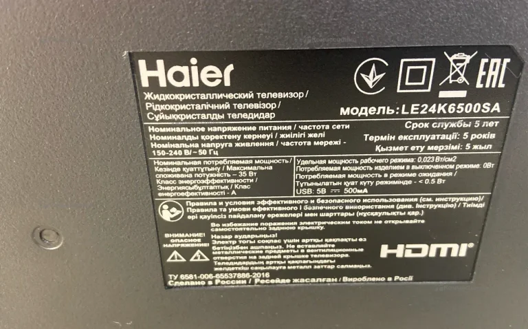 Телевизор Haier LE24K6500SA