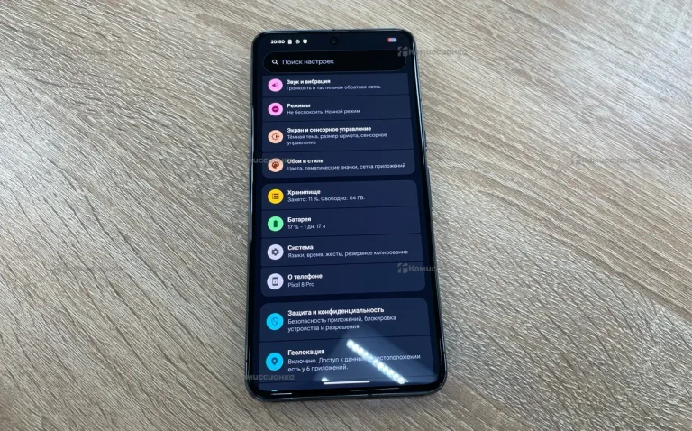 Google Pixel 8 Pro 12/128 ГБ