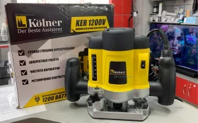 Купить Фрезер Kolner KER 1200V б/у , в Самара Цена:1990рублей