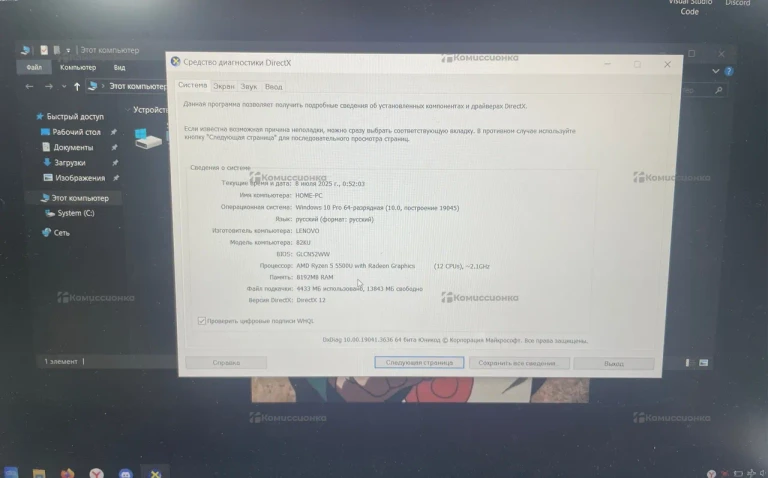 Ноутбук  Lenovo Ideapad 3
