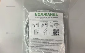 Купить Волжанка комнатная антенна активная Dvb-t2 б/у , в Сызрань Цена:390рублей