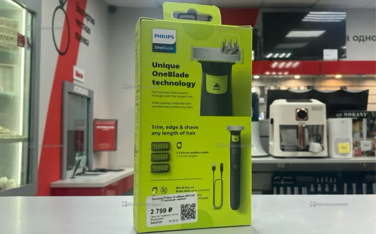 Электротриммер Philips OneBlade 2724