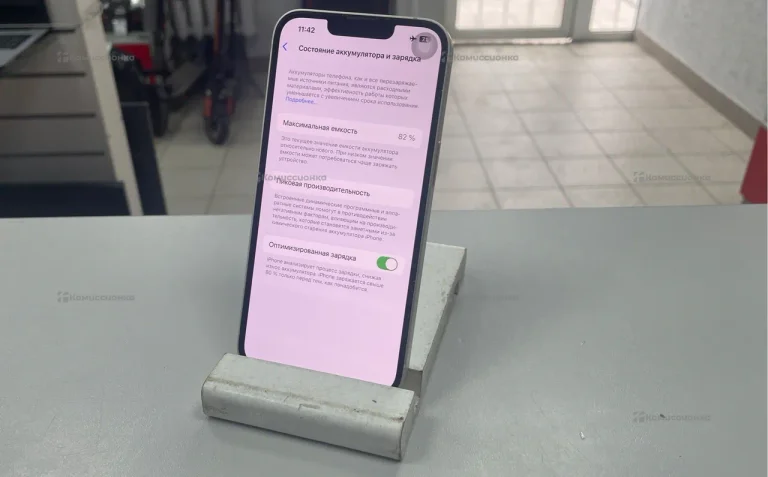 Apple iPhone 14 6/128 ГБ