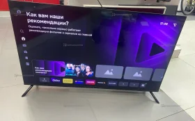 Телевизор DEXP,. 43fcs1