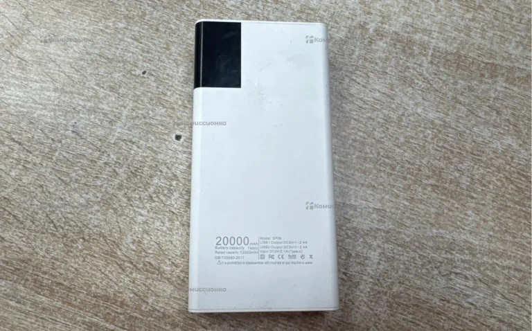 Power bank Skydolfing