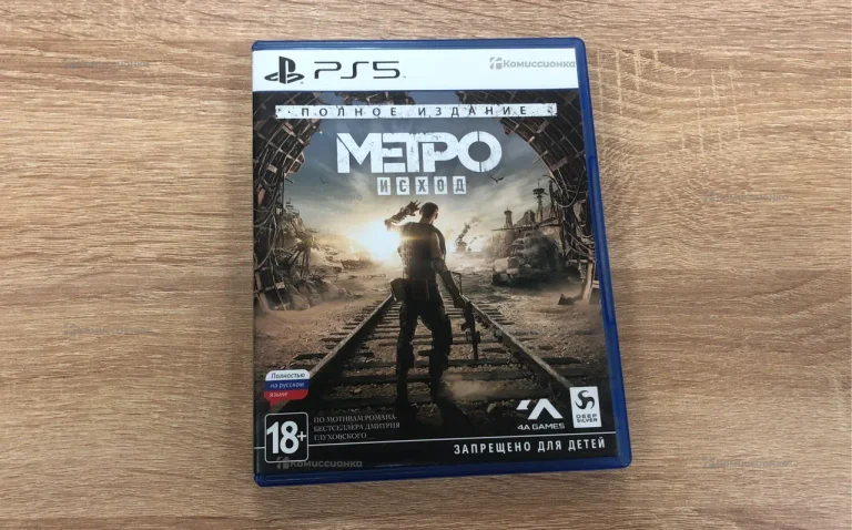 PS5 Метро Исход