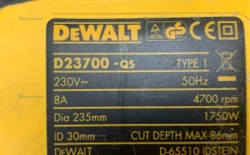 Дисковая пила dewalt D23700