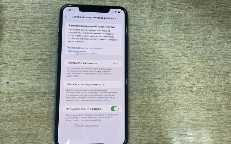 Apple iPhone 11 Pro Max 4/256 ГБ