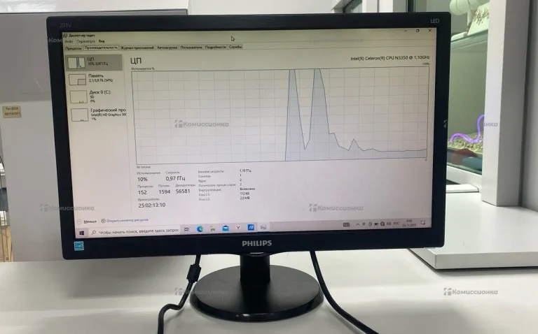 Монитор Philips 203V5LSB26/62