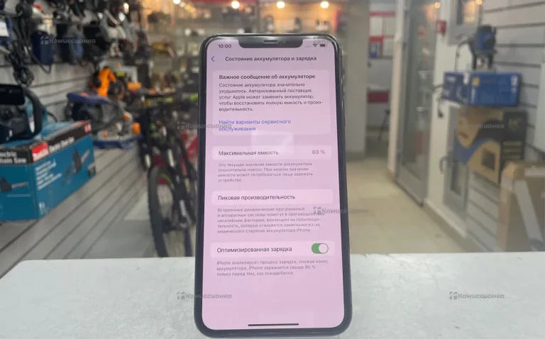 Apple iPhone 11 Pro Max 64Gb