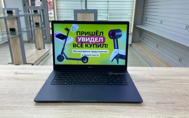 Ноутбук  RedmiBook 15