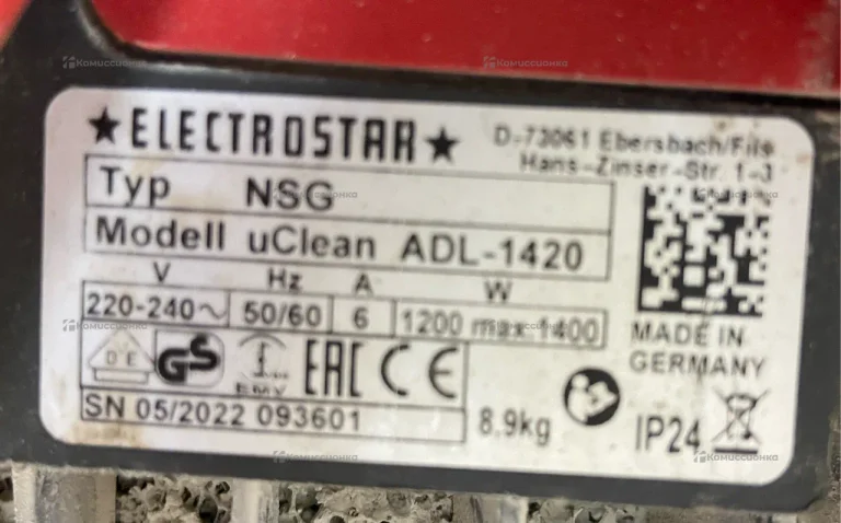 Строительный пылесос Electrostar uClean ADL-1420