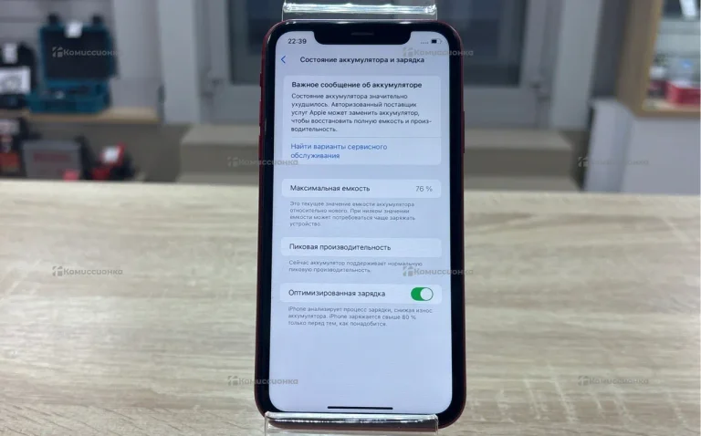 Apple iPhone XR 3/64 ГБ