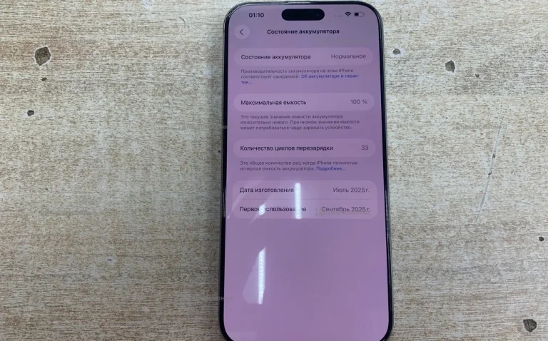 Apple iPhone 16 Pro Max 8/256 ГБ