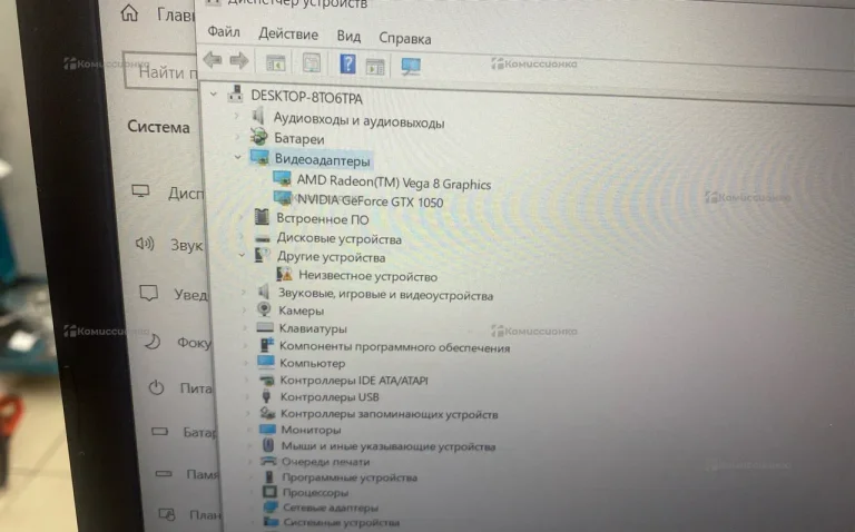 Ноутбук ASUS YX570Z