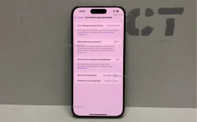 Apple iPhone 15 Pro 128Gb