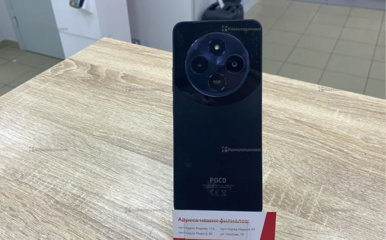 Xiaomi Poco C75 256