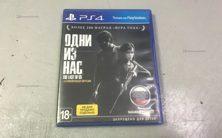 PS4. Диск Last of us