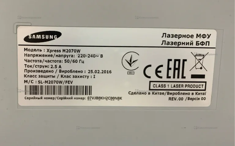 Samsung Xpress M2070W лазерное МФУ