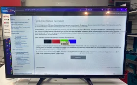Телевизор LG 32" WebOS Web-32(opt)