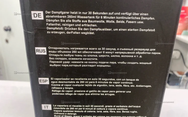 отпариватель Sokany sk3050