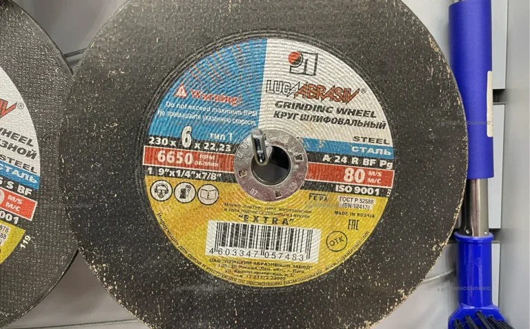 Круг зачистной 230х6