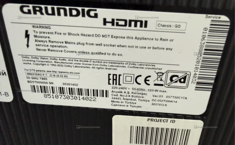 Телевизор Grundig 50 7890
