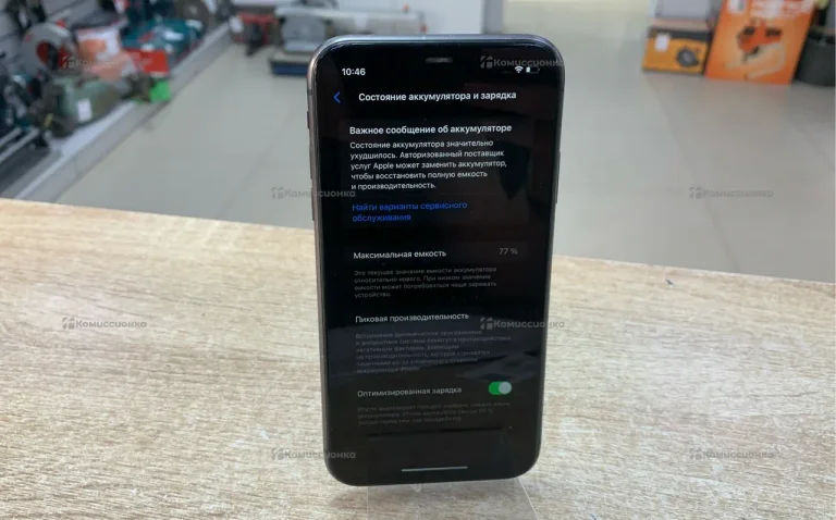 Apple iPhone 11 4/128 ГБ