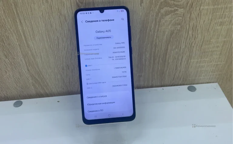Samsung Galaxy A05 4/64 ГБ