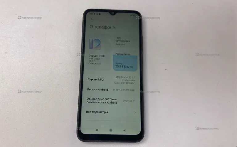 Xiaomi Redmi 9A 2/32 ГБ