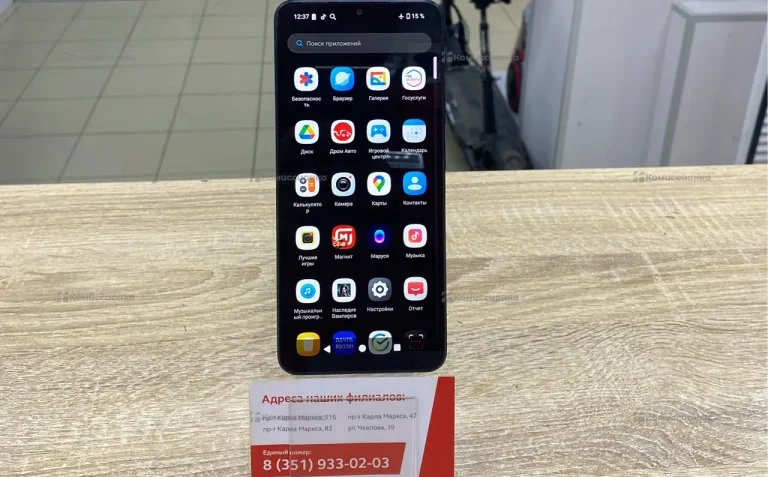 Xiaomi Redmi A5 3/64 ГБ