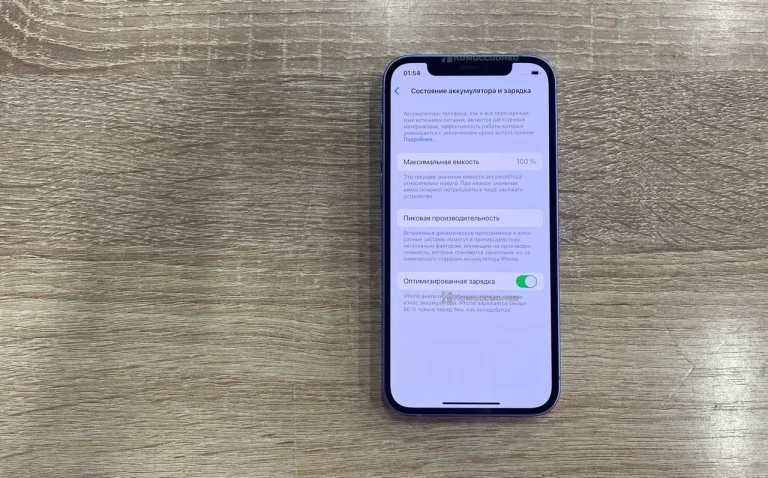 Apple iPhone 12 4/256 ГБ