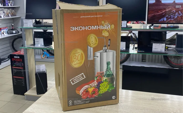 Домашний дистиллятор Экрномный 12л