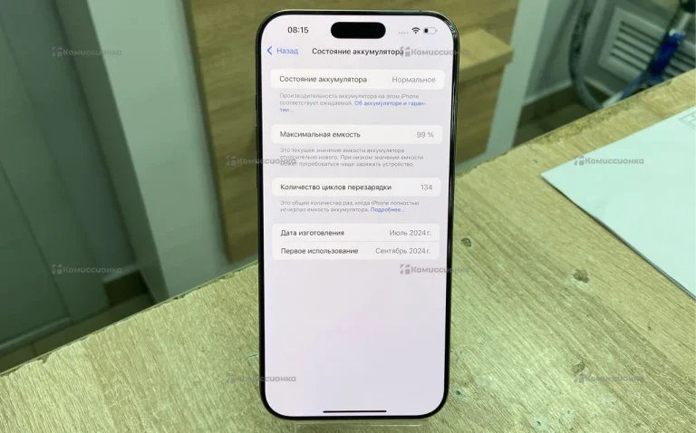 Apple Iphone 16 Pro max 256Gb