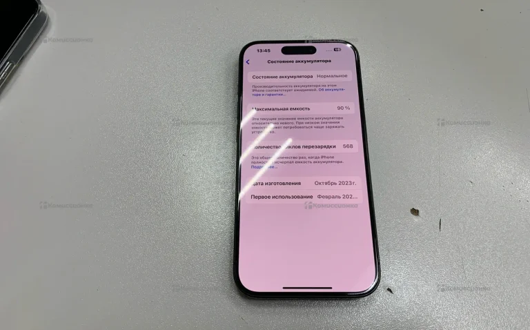Apple iPhone 15 Pro 128Gb