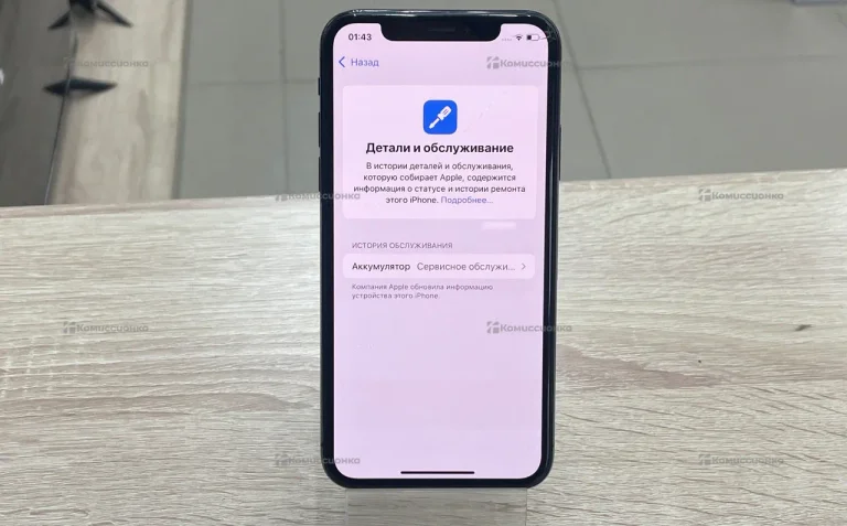 Apple iPhone XS 4/64 ГБ