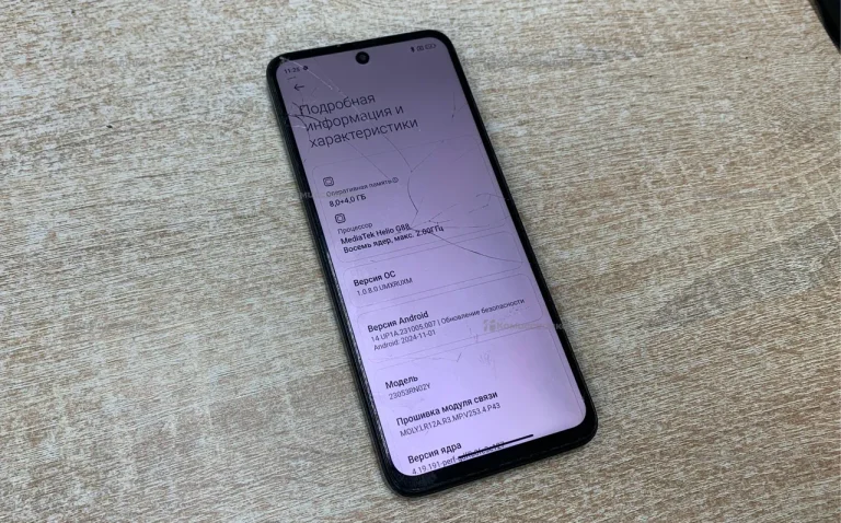 Xiaomi Redmi 12 8/256 ГБ