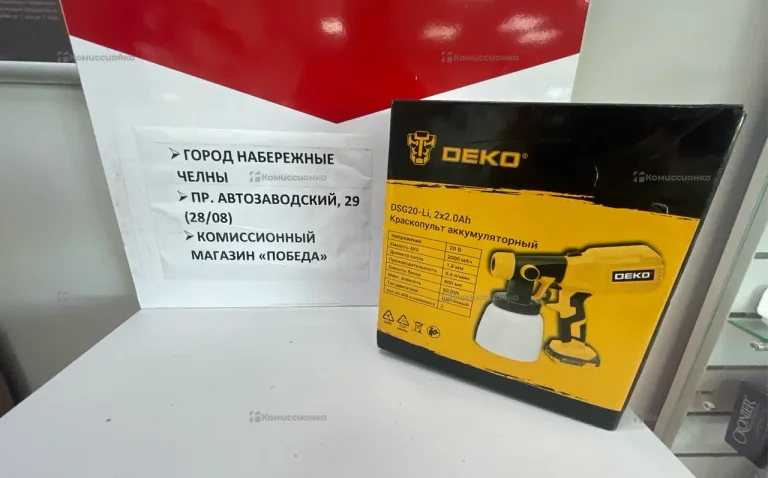 Аккумуляторный Краскопульт Deko DSG20